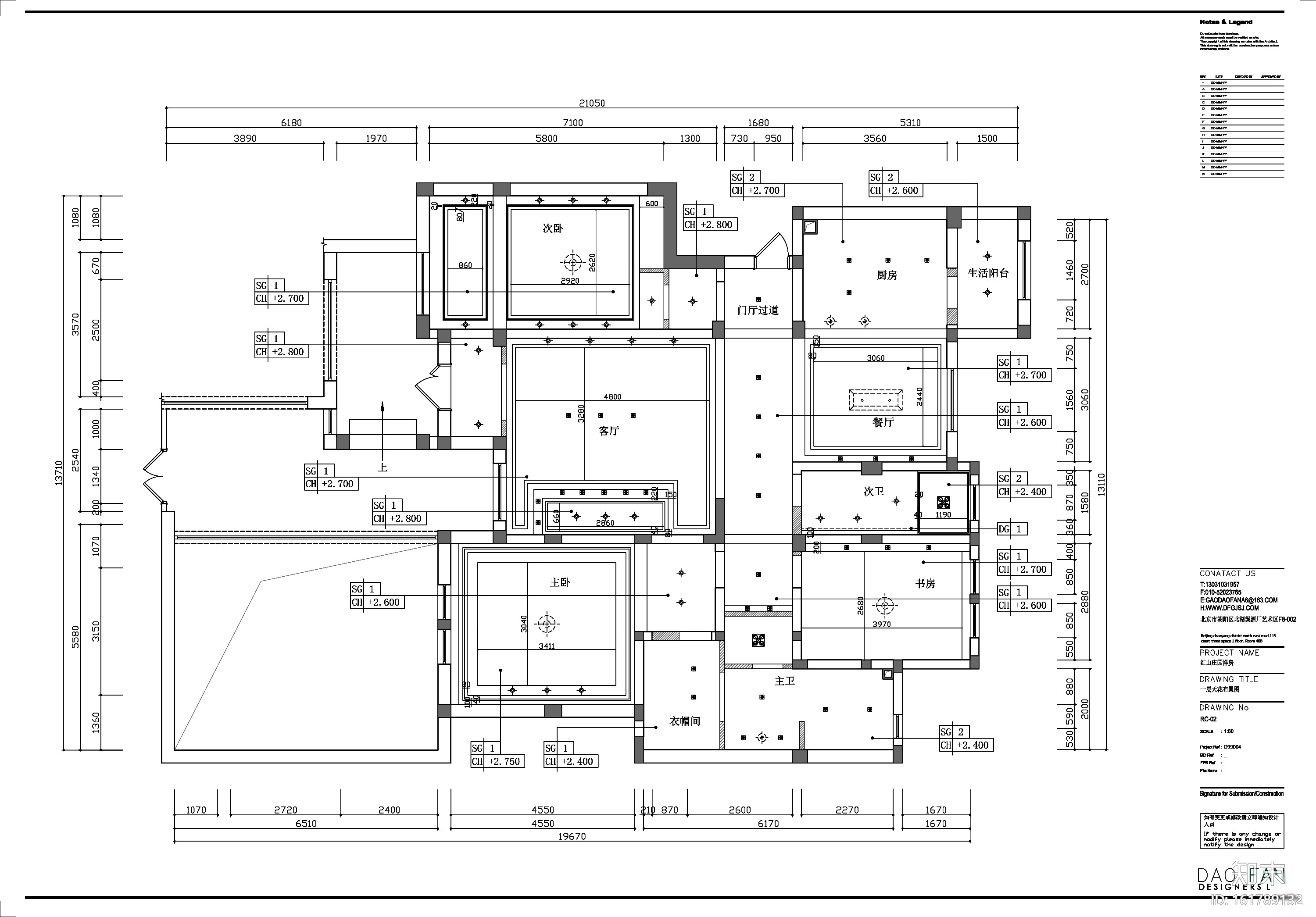 [保定]红山庄园新中式别墅设计施工图（附效果图）cad施工图下载【ID:161789132】