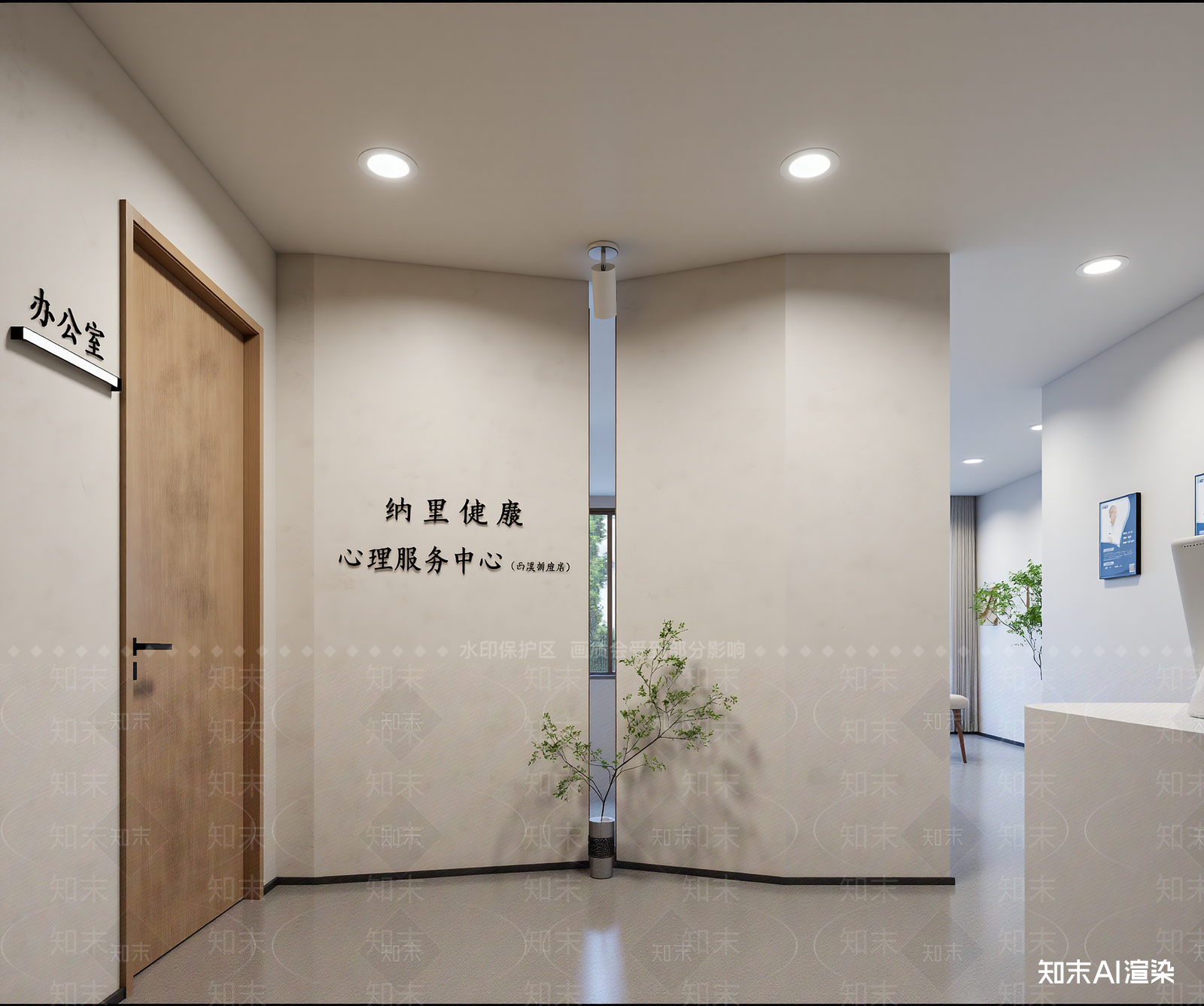现代接待室3D模型下载【ID:1214265519】