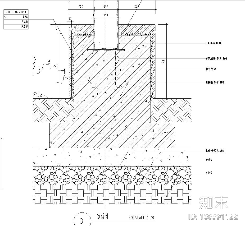 车库出入口钢结构廊架设计图（含结构详图）cad施工图下载【ID:166591122】