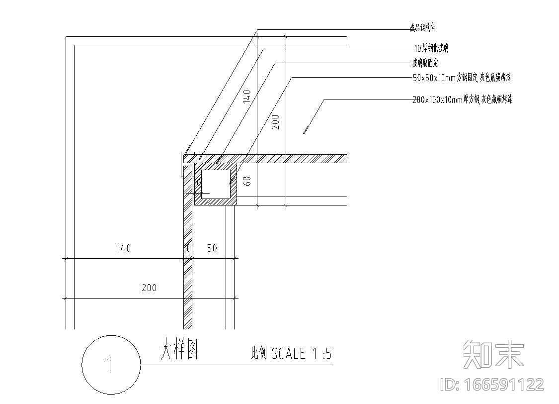 车库出入口钢结构廊架设计图（含结构详图）cad施工图下载【ID:166591122】