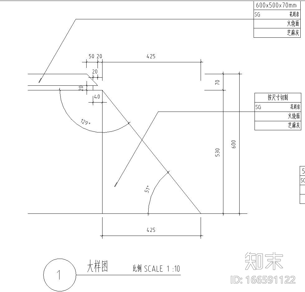 车库出入口钢结构廊架设计图（含结构详图）cad施工图下载【ID:166591122】