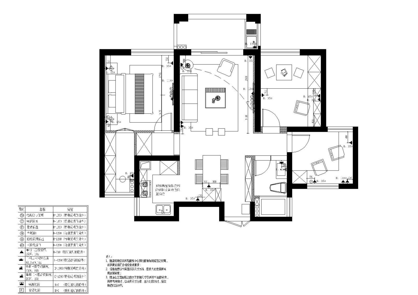 [浙江]-温州公园天下北欧住宅施工图+效果图cad施工图下载【ID:160016148】