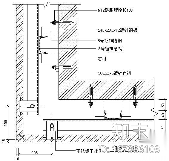 某吊挂式玻璃幕墙节点构造详图（十四）（阳角图）施工图下载【ID:167986103】