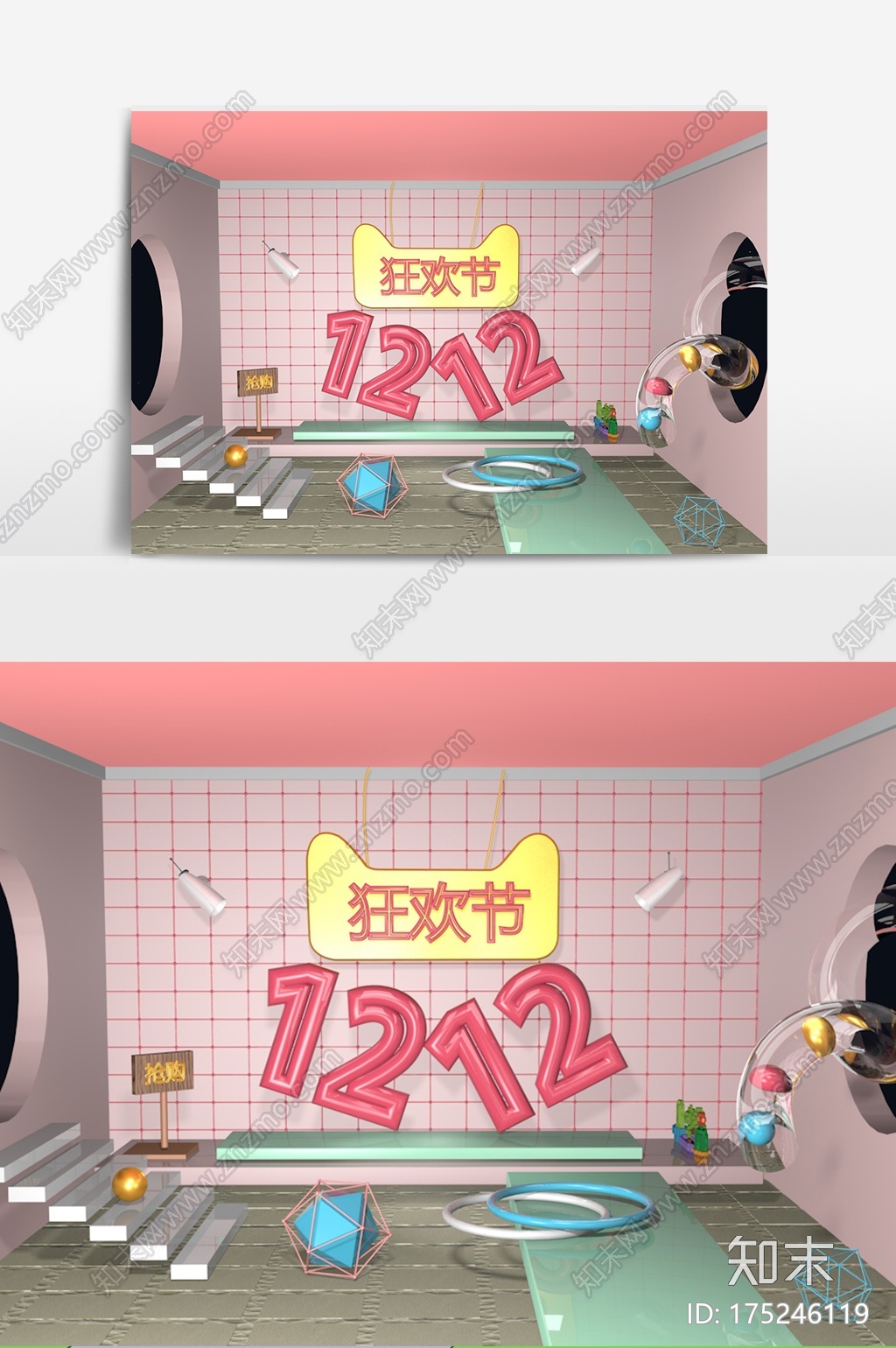 双12狂欢节CG模型下载【ID:175246119】