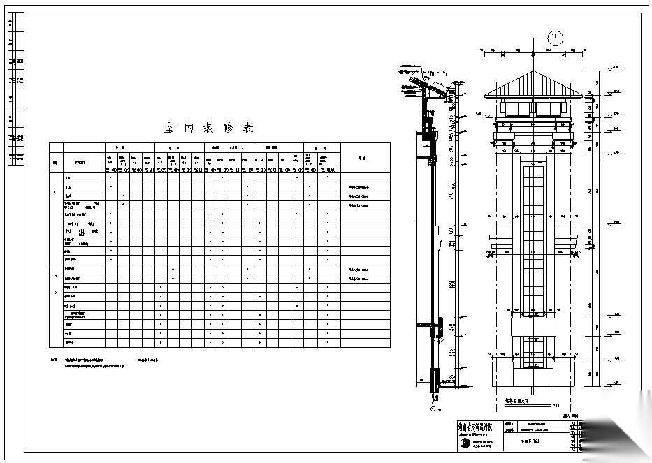 [湖南]十六班碧桂园幼儿园建筑设计（施工图CAD）施工图下载【ID:151562132】