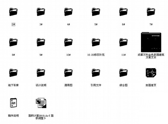 成都cad施工图下载【ID:166076120】