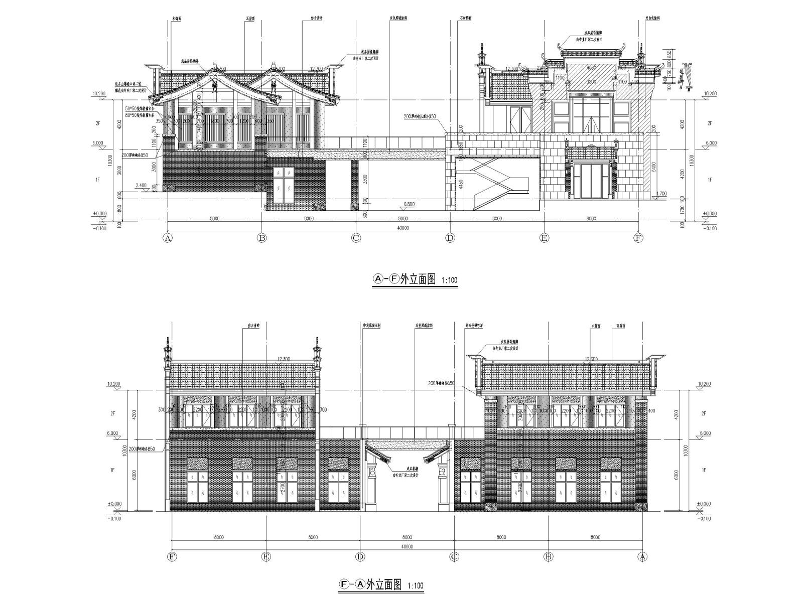 贵州某酒店_民宿配套商业项目建施图纸2019cad施工图下载【ID:1131206793】