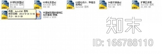 [广州]某游乐园拓展新区景观工程绿化施工图施工图下载【ID:166788110】