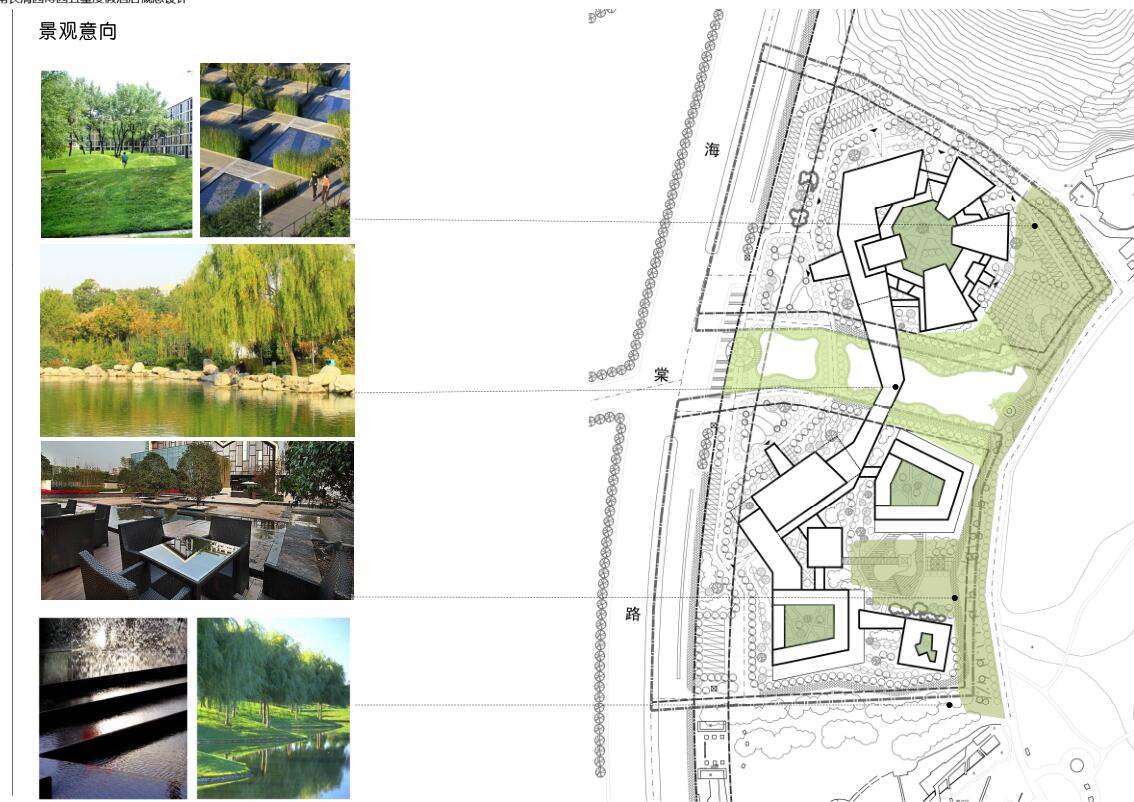 山東濟南園博園度假酒店建築方案設計文本pdf