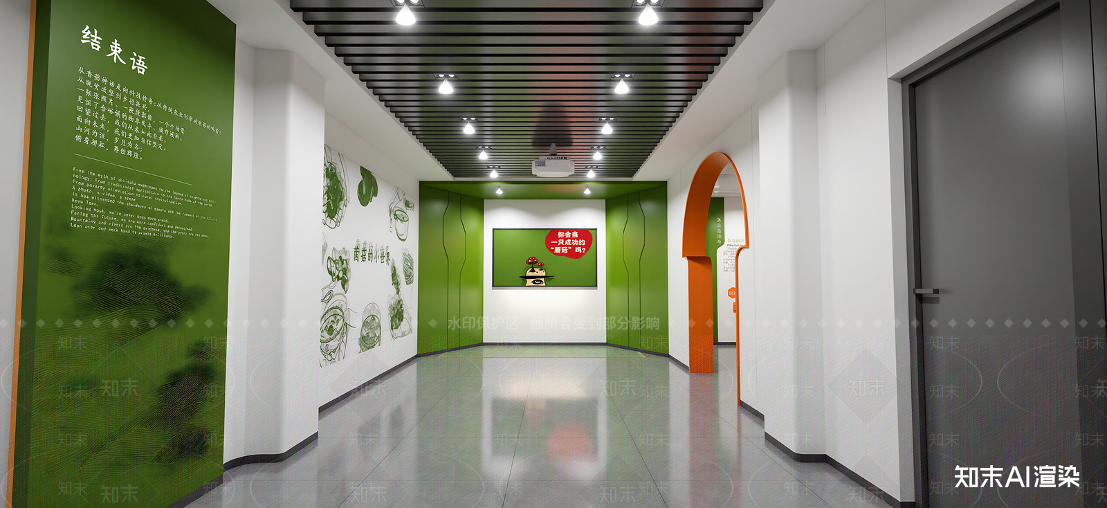 现代农业展厅SU模型下载【ID:1222132736】