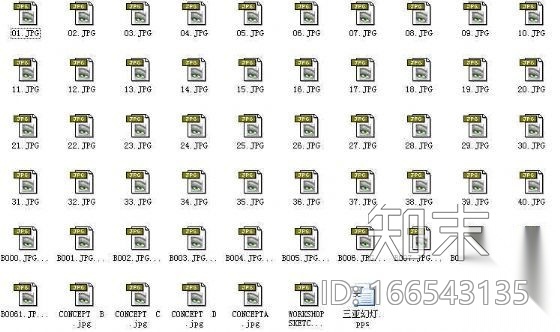 [三亚]酒店环境景观设计方案施工图下载【ID:166543135】