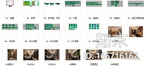 [原创]精品地级市体育馆高档休闲洗浴中心CAD装修施工...施工图下载【ID:165716162】