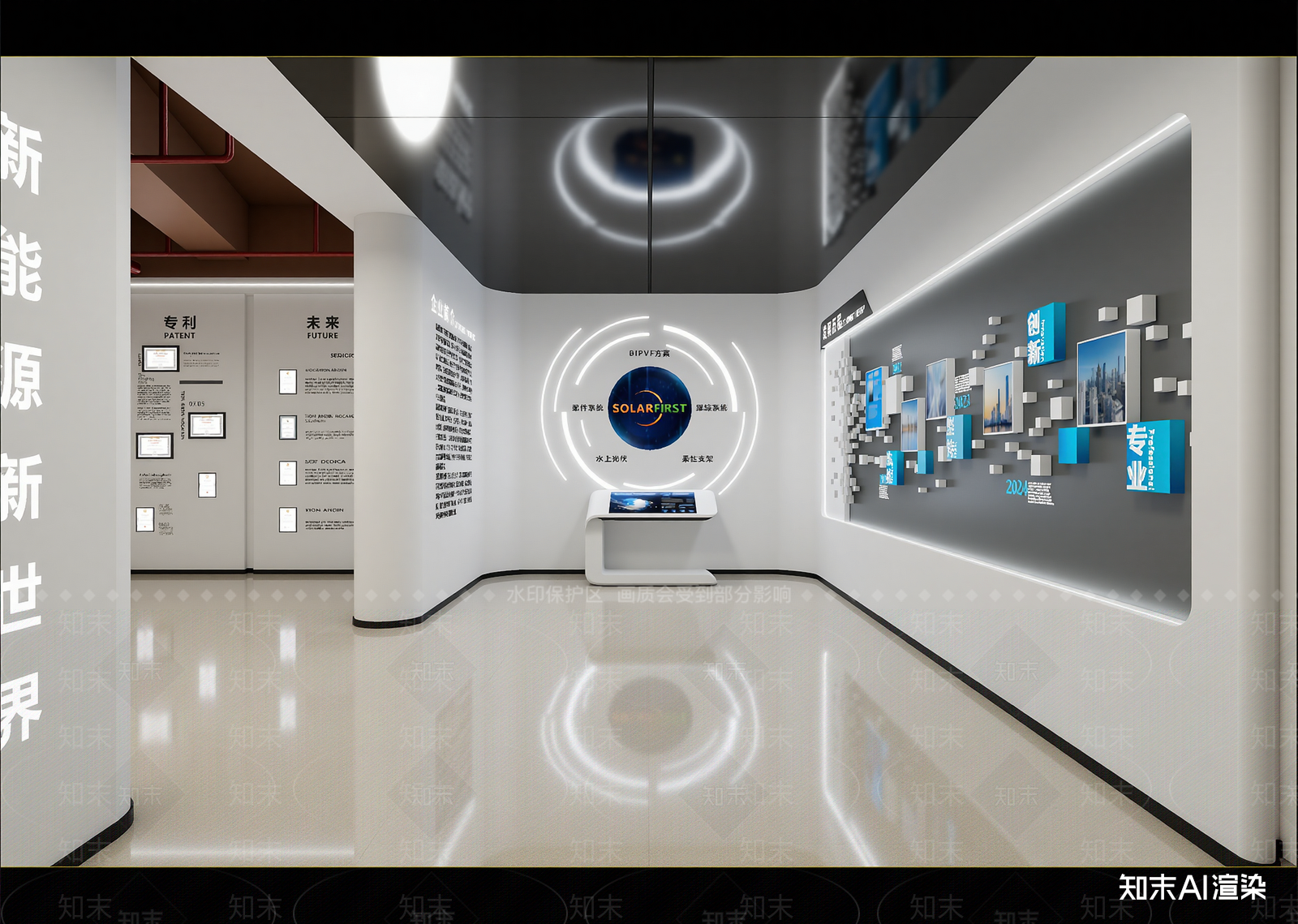 现代科技展厅3D模型下载【ID:1214756530】