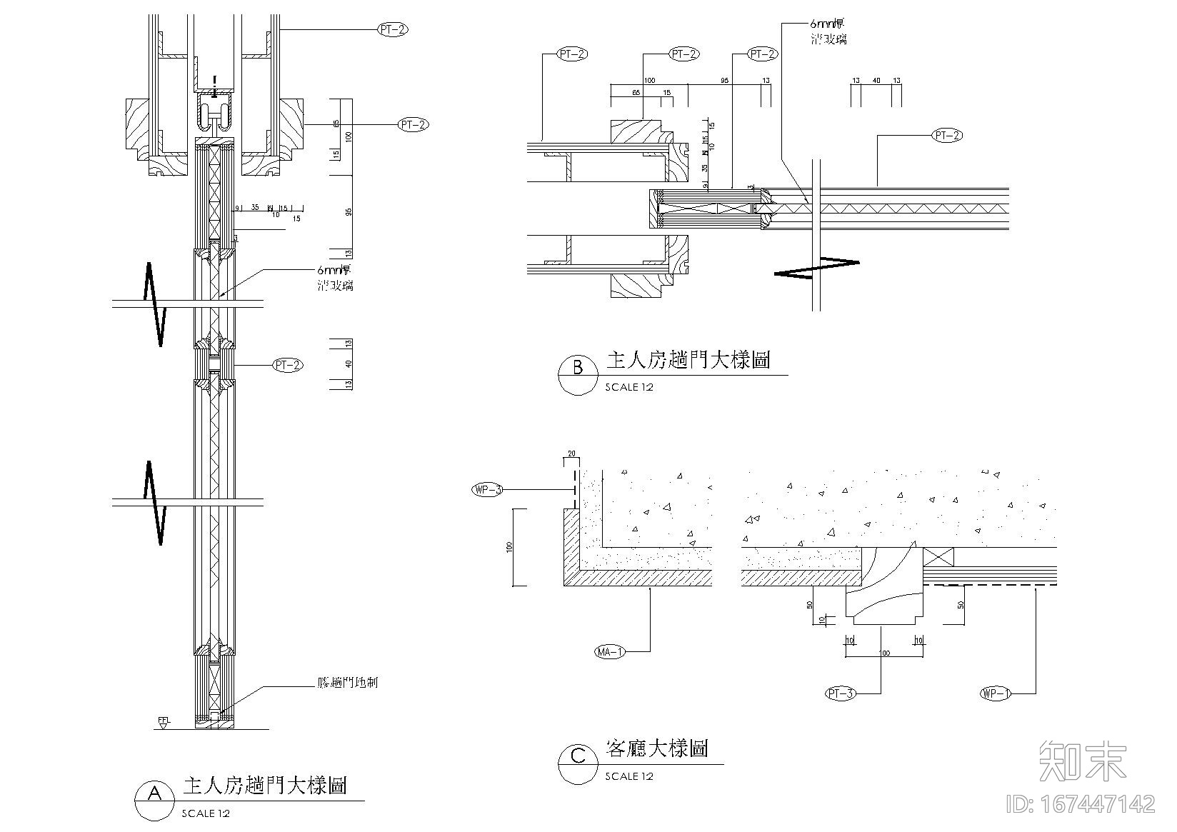 [上海]梁志天_伦敦广场A1户型样板房施工图施工图下载【ID:167447142】