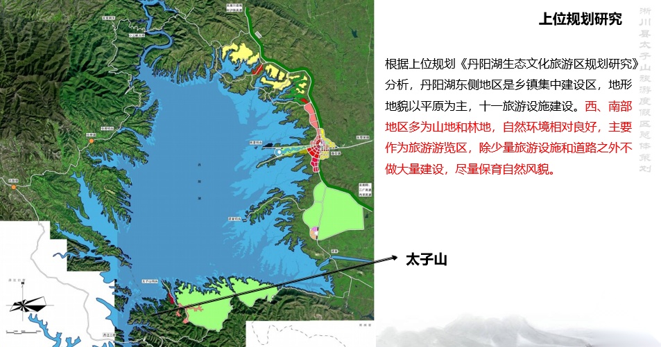 [河南]淅川县太子山旅游度假区总体规划设计方案文本cad施工图下载【ID:166561151】