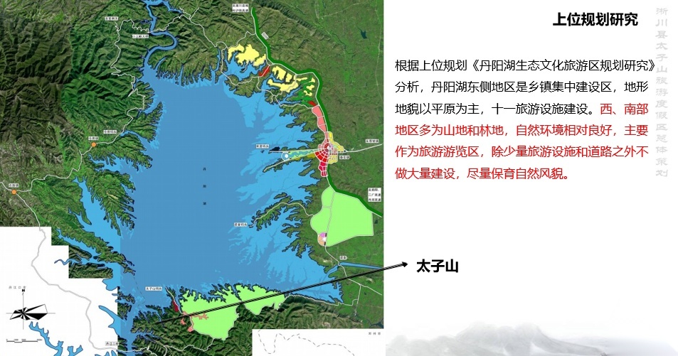 [河南]淅川县太子山旅游度假区总体规划设计方案文本cad施工图下载【ID:151719186】