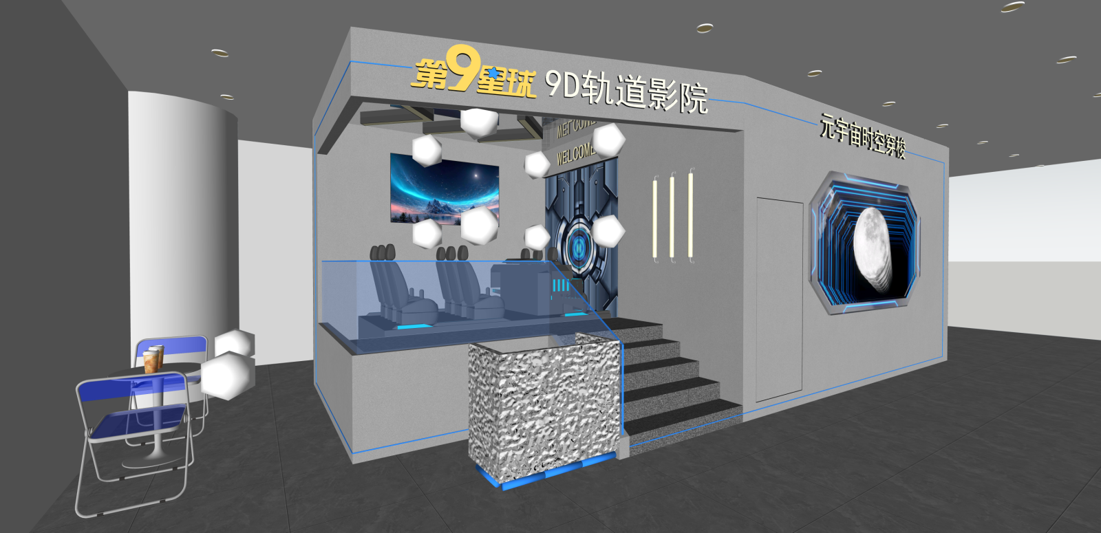 现代其他休闲娱乐空间SU模型下载【ID:1216075908】