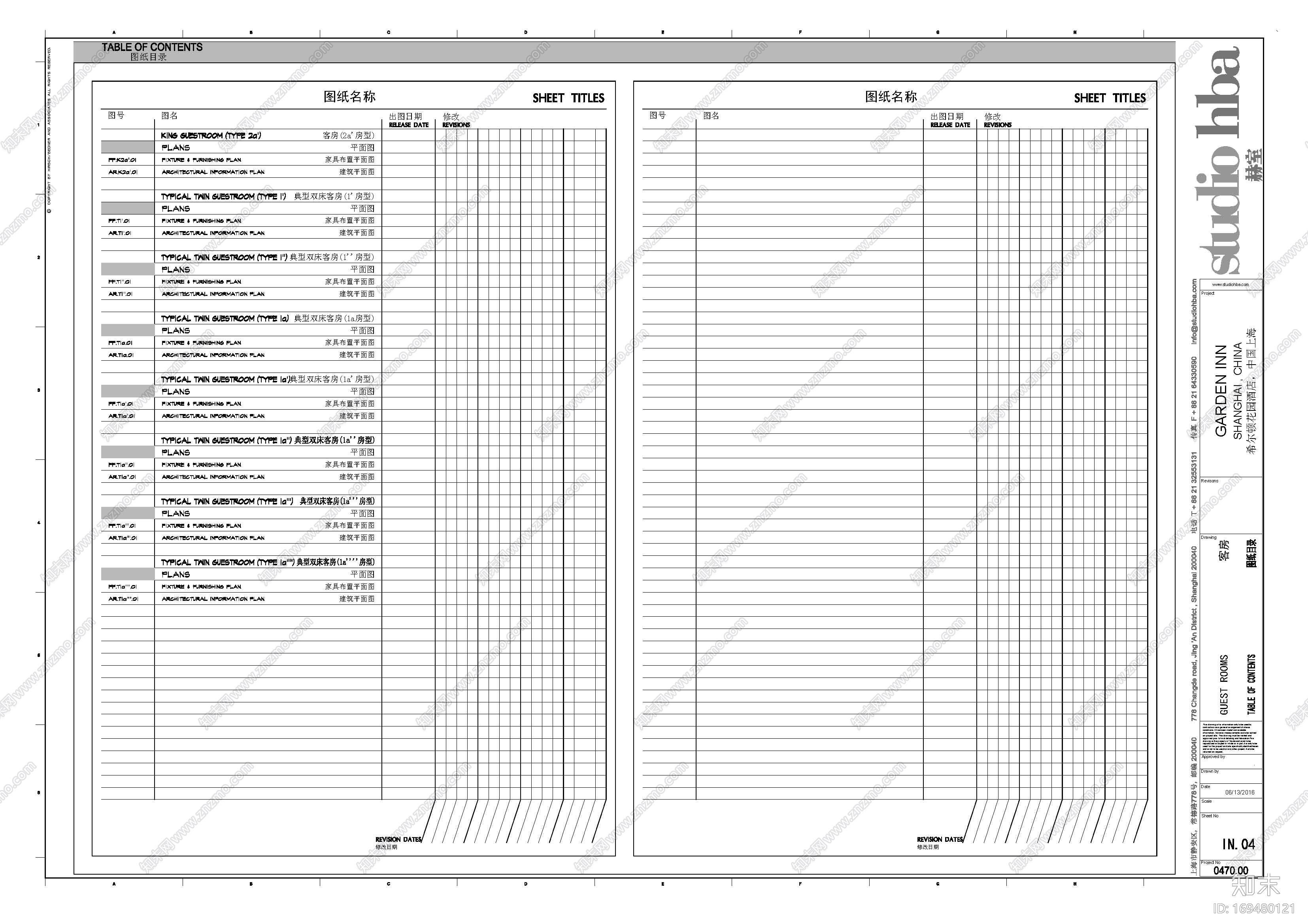 赫室studio--上海希尔顿酒店客房施工图PDF施工图下载【ID:169480121】