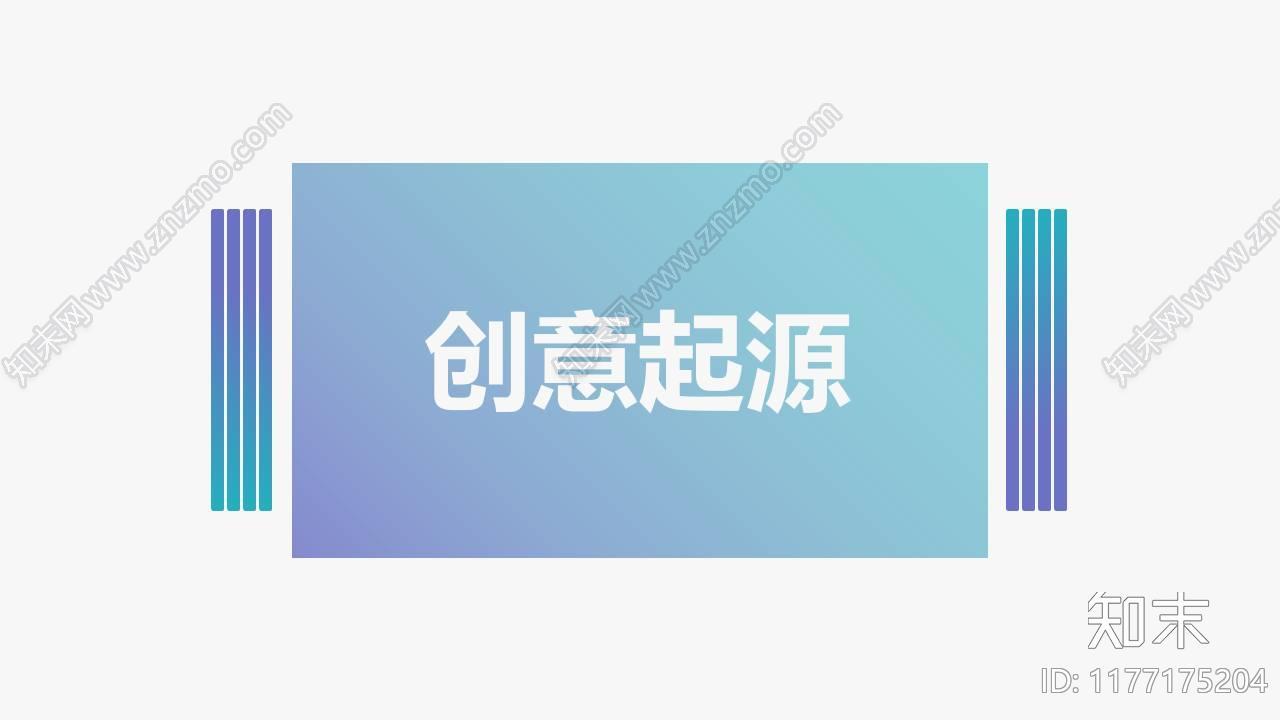 商业地产节点性活动策划方案下载【ID:1177175204】