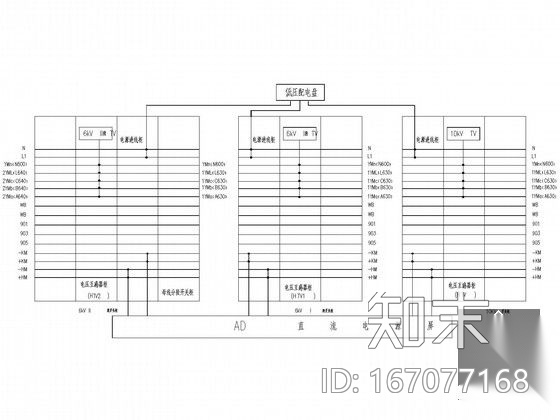 大型石化项目变配电工程全套施工图纸80张cad施工图下载【ID:167077168】