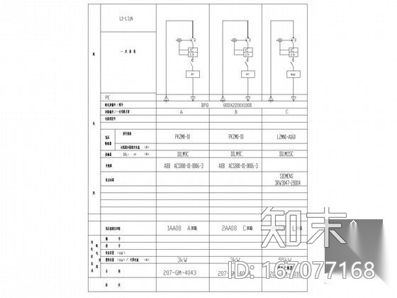 大型石化项目变配电工程全套施工图纸80张cad施工图下载【ID:167077168】