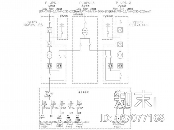 大型石化项目变配电工程全套施工图纸80张cad施工图下载【ID:167077168】