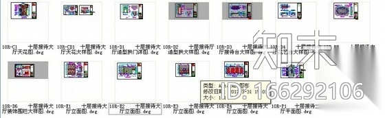 夜总会奢华接待大厅室内装修图cad施工图下载【ID:166292106】