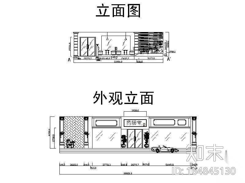 药膳堂快餐厅室内设计图cad施工图下载【ID:164845130】