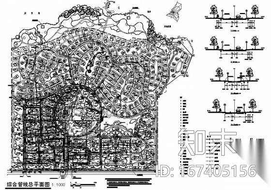 某住宅小区综合管网图纸cad施工图下载【ID:167405156】