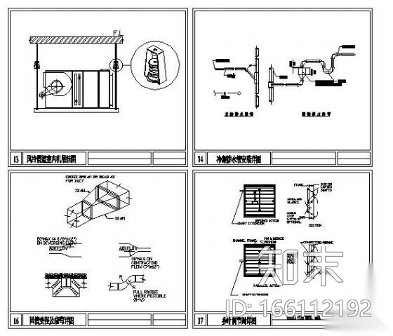 暖通空调大样汇集之三cad施工图下载【ID:166112192】