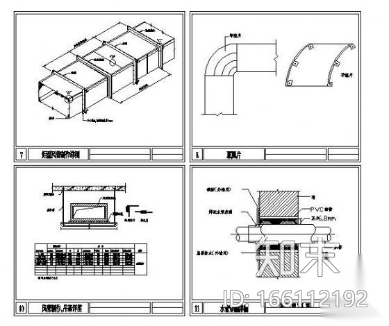 暖通空调大样汇集之三cad施工图下载【ID:166112192】