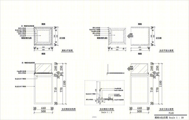 原创珠宝手表展柜施工图施工图