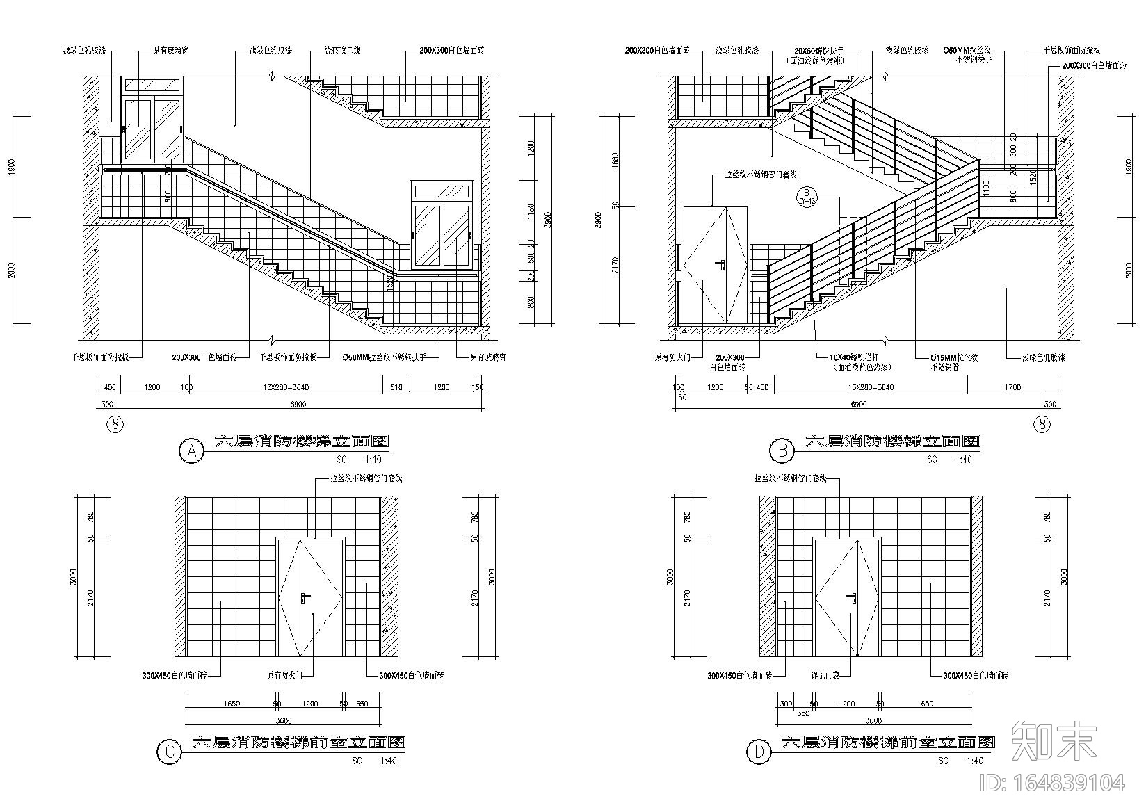 某医院六层改造装饰设计项目施工图cad施工图下载【ID:164839104】