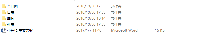 [广东]小巨蛋办公室装修施工图cad施工图下载【ID:161781159】