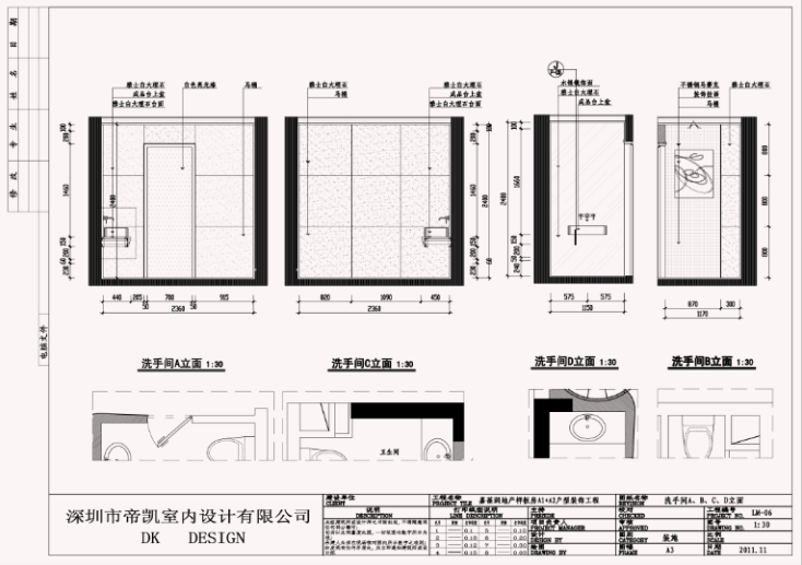 广东某现代风格办公空间室内设计施工图及效果图（35张）施工图下载【ID:161751162】