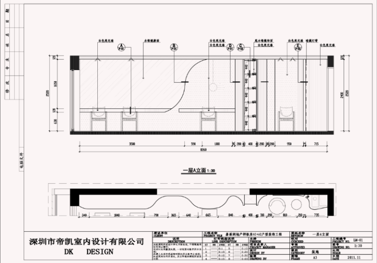 广东某现代风格办公空间室内设计施工图及效果图（35张）施工图下载【ID:161751162】