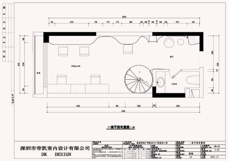 广东某现代风格办公空间室内设计施工图及效果图（35张）施工图下载【ID:161751162】