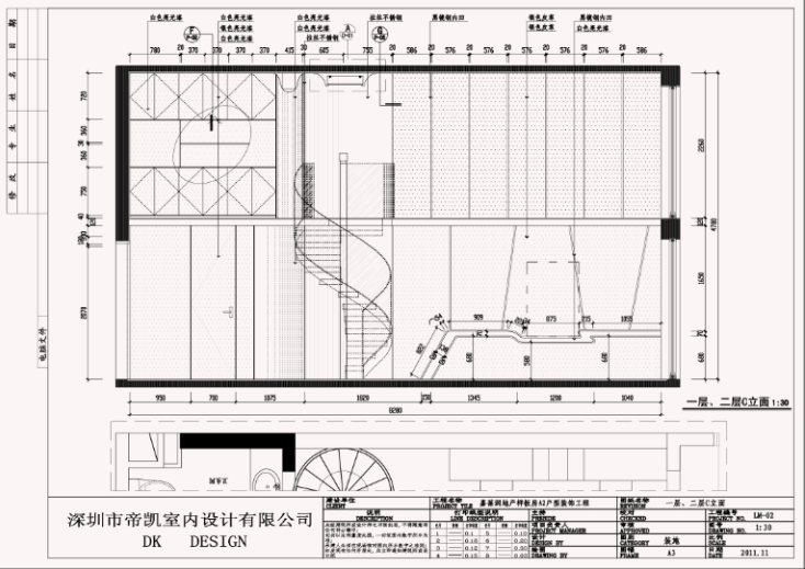 广东某现代风格办公空间室内设计施工图及效果图（35张）施工图下载【ID:161751162】