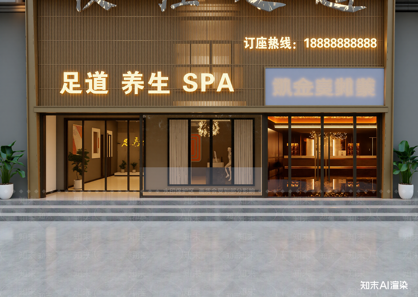 现代足浴店3D模型下载【ID:1214428268】