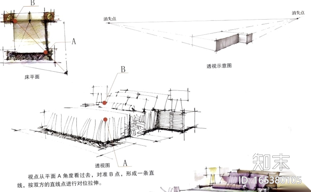 [学生资料]7本室内手绘书籍施工图下载【ID:165380105】