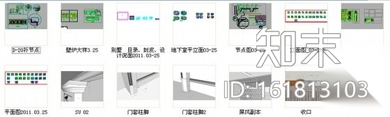 [北京]豪华欧式风格两层别墅室内装修施工图（含SU细部表...cad施工图下载【ID:161813103】