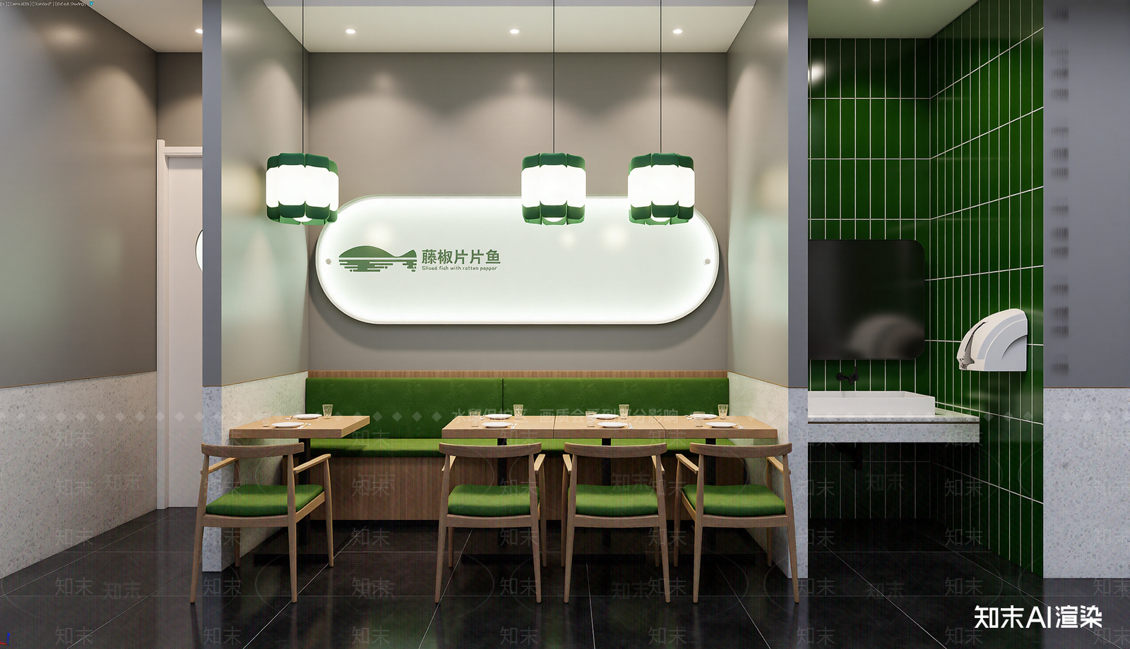 现代火锅店3D模型渲染效果图