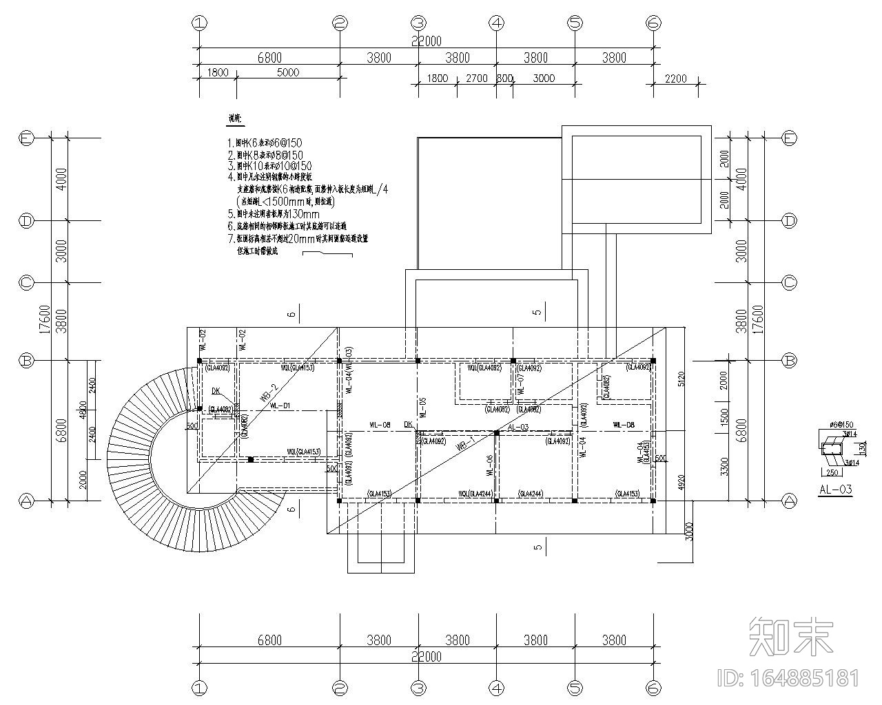 二层砖混小别墅结构施工图（CAD含建筑图）cad施工图下载【ID:164885181】