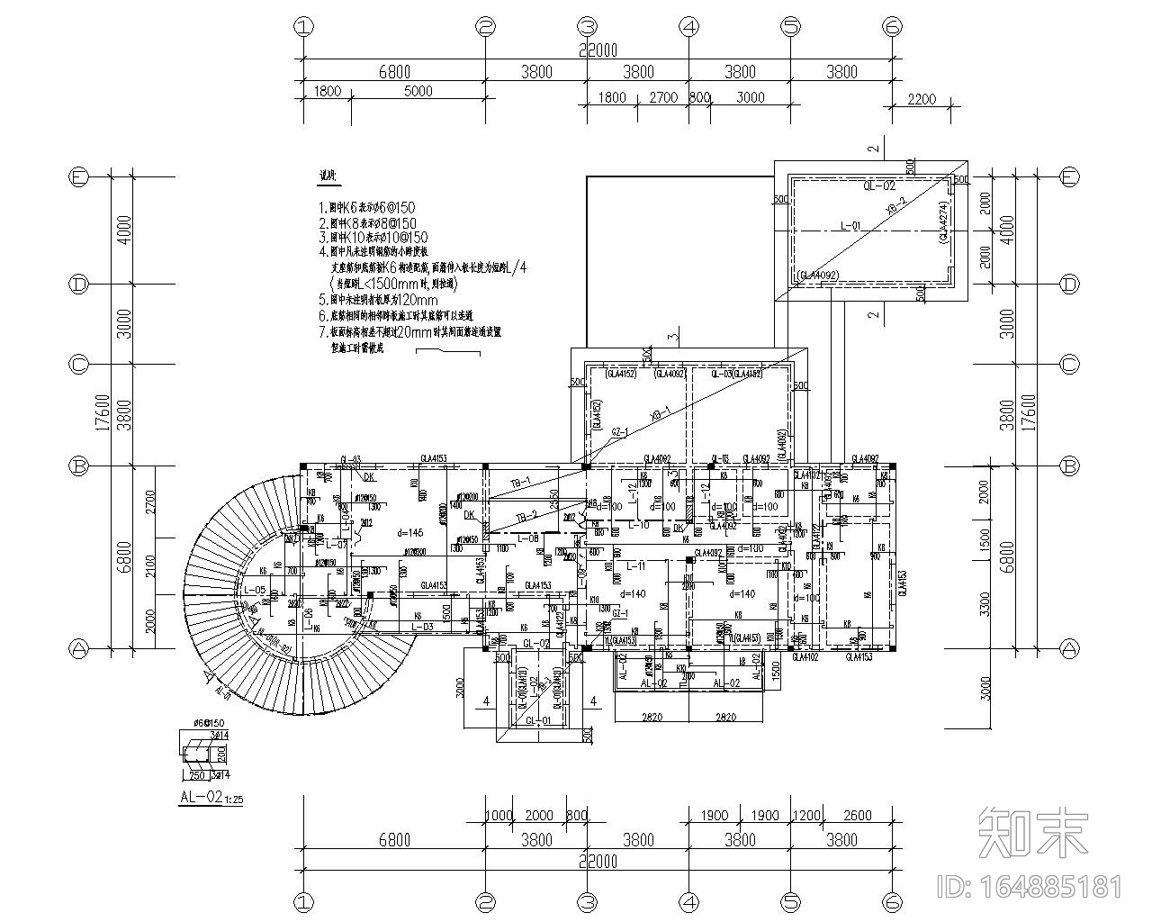 二层砖混小别墅结构施工图（CAD含建筑图）cad施工图下载【ID:164885181】