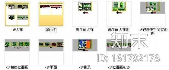 [保定]现代化集团型企业高档商务会所KTV室内装修施工图cad施工图下载【ID:161792178】