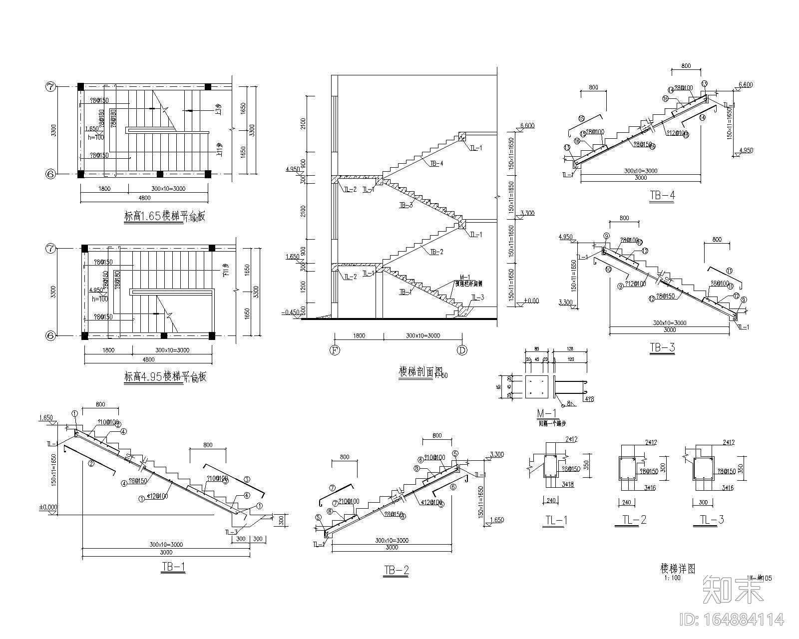 某三层办公楼砖混结构施工图（CAD含建筑图施工图下载【ID:164884114】