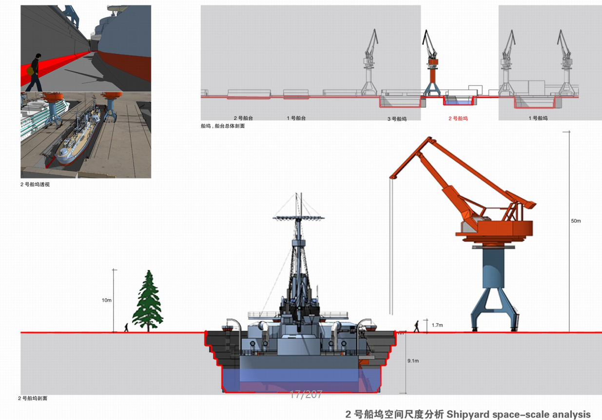 [上海]世博滨江公园详细规划景观方案文本cad施工图下载【ID:160921174】