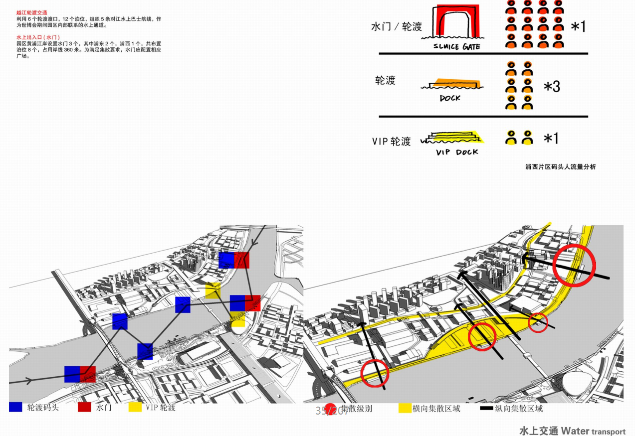 [上海]世博滨江公园详细规划景观方案文本cad施工图下载【ID:160921174】