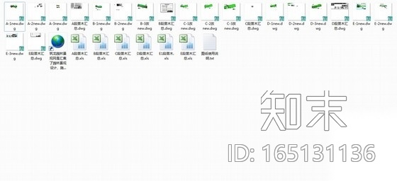 [深圳]景观大道全套园林绿化施工图（附苗木汇总表）施工图下载【ID:165131136】