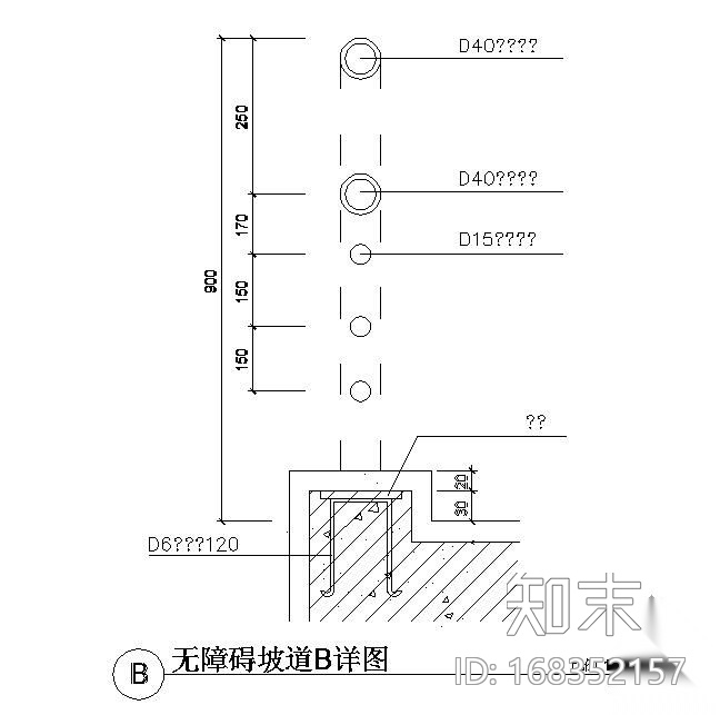 无障碍坡道做法大样cad施工图下载【ID:168352157】